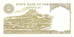 Pakistan, 10 Rupee, P39 Sign.13 v2, SBP B24g