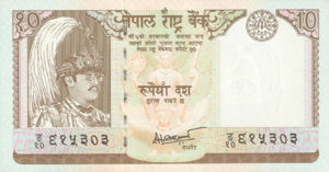 Nepal, 10 Rupee, P31b sgn.14, B241c