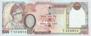 Nepal, 1,000 Rupee, P51, B259a