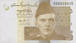 Pakistan, 5 Rupee, P53b, SBP B30b