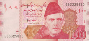 Pakistan, 100 Rupee, P57b, SBP B35e