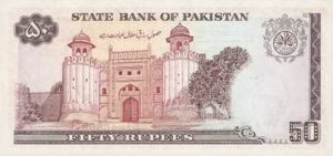 Pakistan, 50 Rupee, P40 Sign.11, SBP B25d