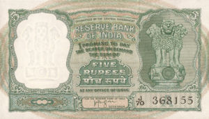 India, 5 Rupee, P35b