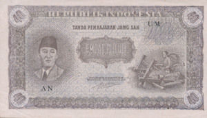 Indonesia, 40 Rupiah, P33