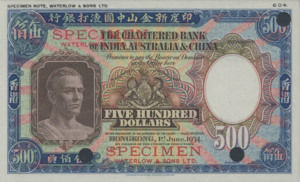 Hong Kong, 500 Dollar, P59ct