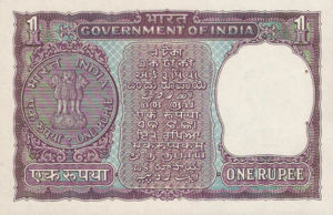 India, 1 Rupee, P66