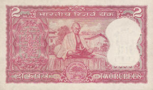 India, 2 Rupee, P67b