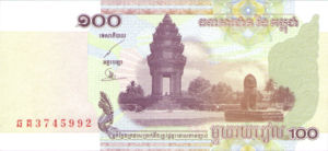 Cambodia, 100 Riel, P53a, NBC B16a
