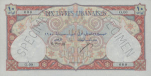 Lebanon, 10 Livre, P50s, BSL B20as3