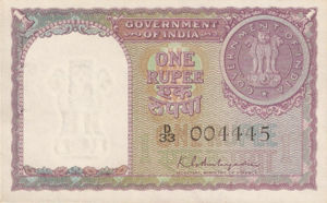 India, 1 Rupee, P73