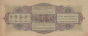 Netherlands Indies, 25 Gulden, 