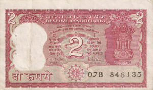 India, 2 Rupee, P53Ad
