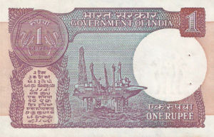 India, 1 Rupee, P78Ah