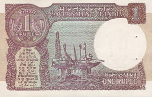 India, 1 Rupee, P78b