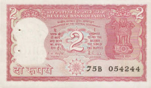 India, 2 Rupee, P53Ac