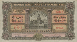 Portuguese India, 20 Rupee, P33