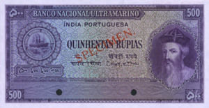 Portuguese India, 500 Rupee, P40ct