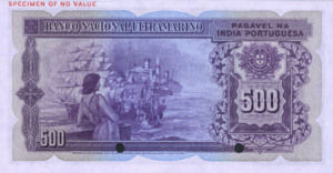 Portuguese India, 500 Rupee, P40ct