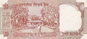 India, 10 Rupee, P88a