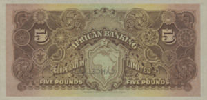 South Africa, 5 Pound, S473s v1