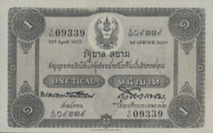 Thailand, 1 Tical, P14 Sgn.9