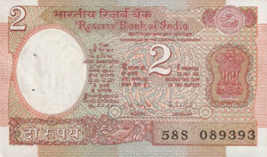 India, 2 Rupee, P79j