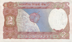 India, 2 Rupee, P79j