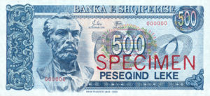 Albania, 500 Lek, P53s