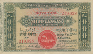 Portuguese India, 8 Tanga, P20