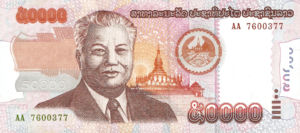 Laos, 50,000 Kip, P37a, B514a