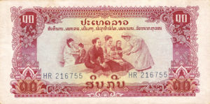 Laos, 20 Kip, P20b, B302b