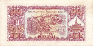 Laos, 20 Kip, P20b, B302b
