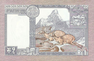Nepal, 1 Rupee, P22 sgn.9, B215a
