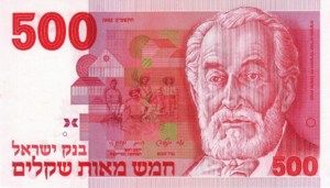 Israel, 500 Sheqalim, P48
