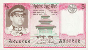 Nepal, 5 Rupee, P23a sgn.10, B216b