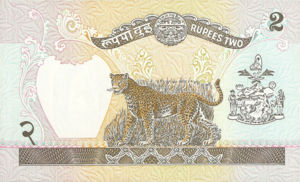 Nepal, 2 Rupee, P29a, B223a