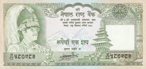 Nepal, 100 Rupee, P34c, B236b