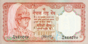 Nepal, 20 Rupee, P38b sgn.13, B242a