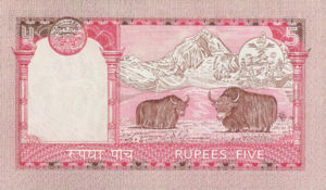 Nepal, 5 Rupee, P46, B253a