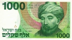 Israel, 1,000 Sheqalim, P49b