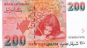 Israel, 200 New Sheqalim, P57a