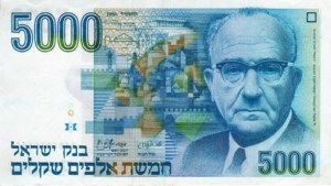 Israel, 5,000 Sheqalim, P50a