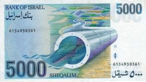 Israel, 5,000 Sheqalim, P50a