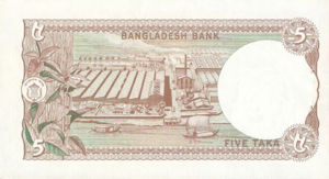 Bangladesh, 5 Taka, P25a, BB B19a