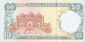 Bangladesh, 10 Taka, P33 v2, BB B27b