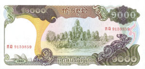 Cambodia, 1,000 Riel, P39, NBC B2a