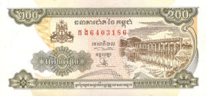 Cambodia, 200 Riel, P42b, NBC B5b