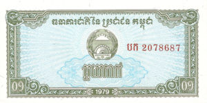 Cambodia, 0.1 Riel, P25, PBK B1a