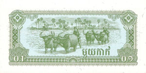 Cambodia, 0.1 Riel, P25, PBK B1a