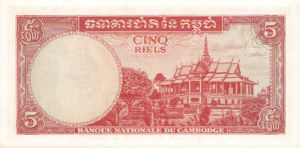 Cambodia, 5 Riel, P10a sgn.6, BNC B10b